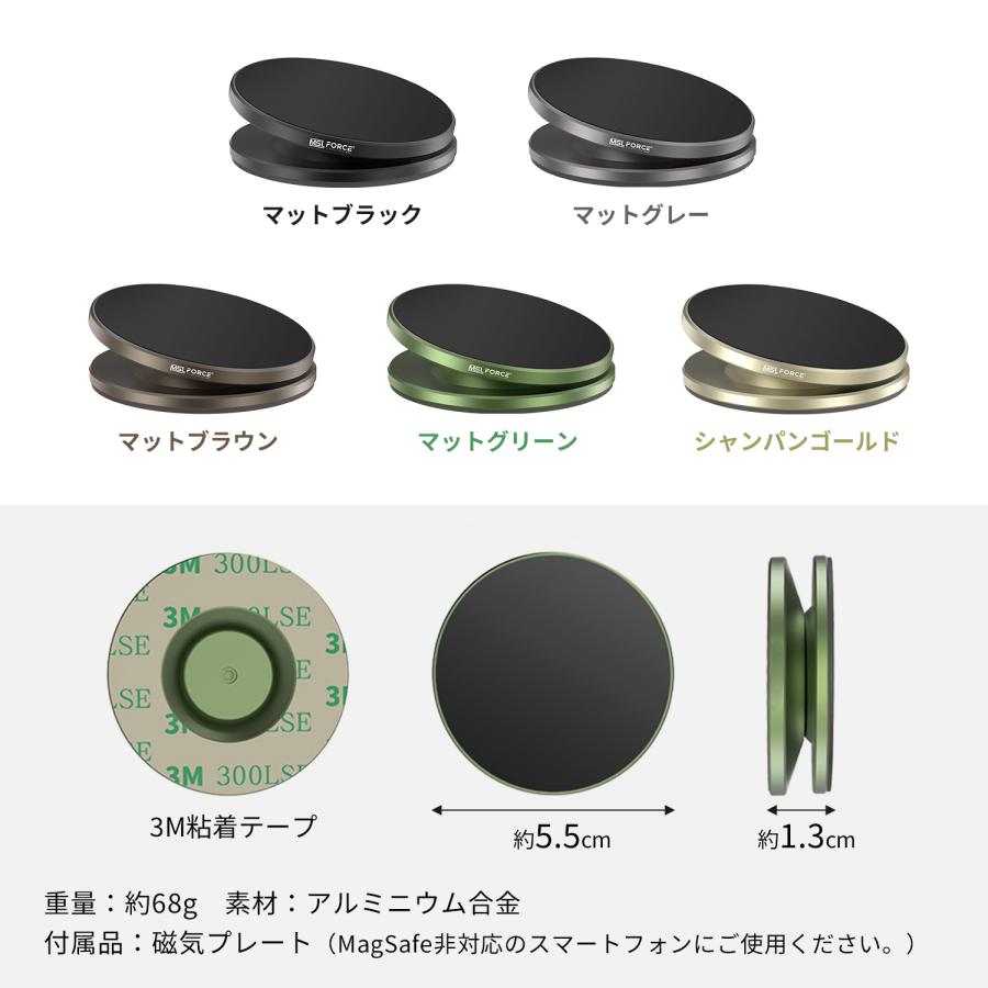 【39%OFF限定クーポン】 Magsafe超強磁力 壁掛け式スマート フォンスタンド 角度調整が可能な 携帯電話ホルダー 落下防止 送料無料 (39%) | MSL FORCE | 07