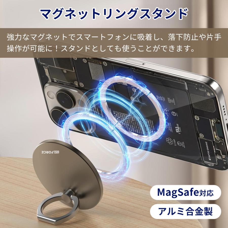 【２個目半額/最大600円OFF限定クーポン】MagSafe対応リング 磁石 スマホリング 360度回転 スイング スタンド 片手持ち 携帯リング st4rg 送料無料 | MSL FORCE | 01
