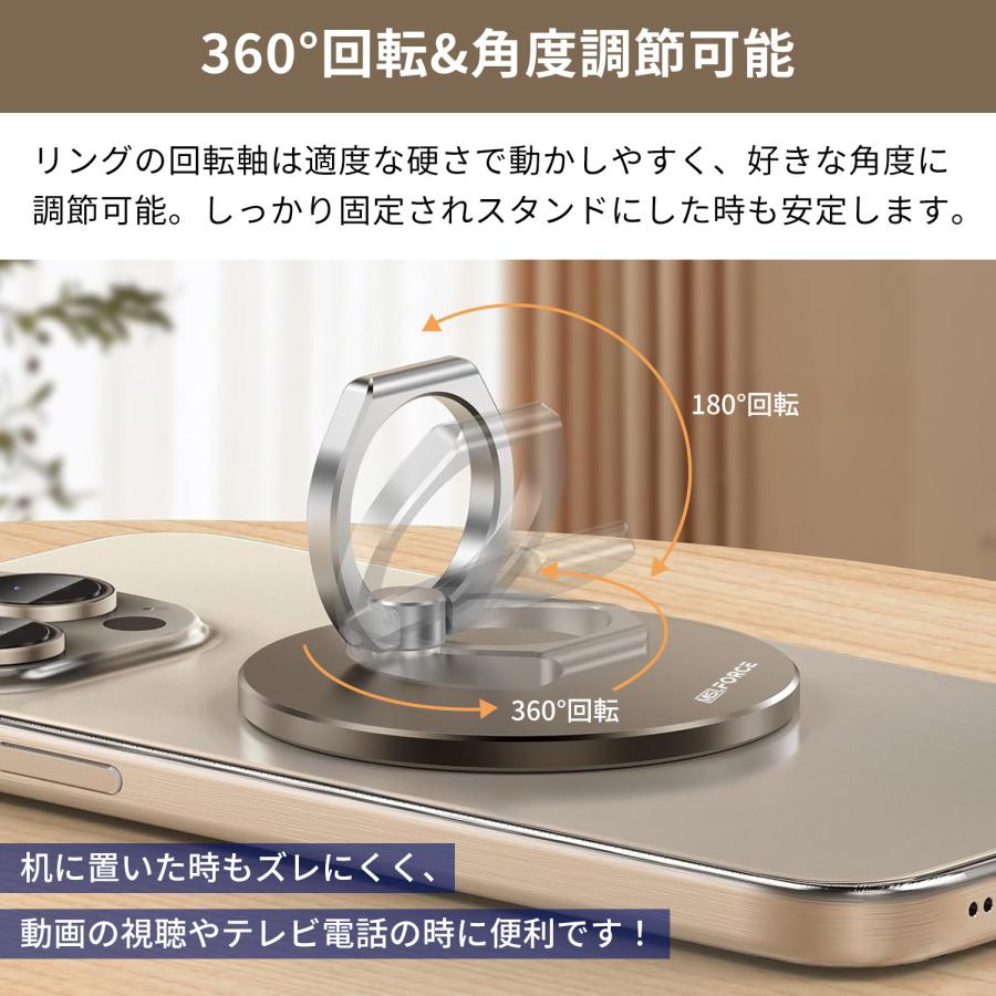 【２個目半額/最大600円OFF限定クーポン】MagSafe対応リング 磁石 スマホリング 360度回転 スイング スタンド 片手持ち 携帯リング st4rg 送料無料 | MSL FORCE | 02
