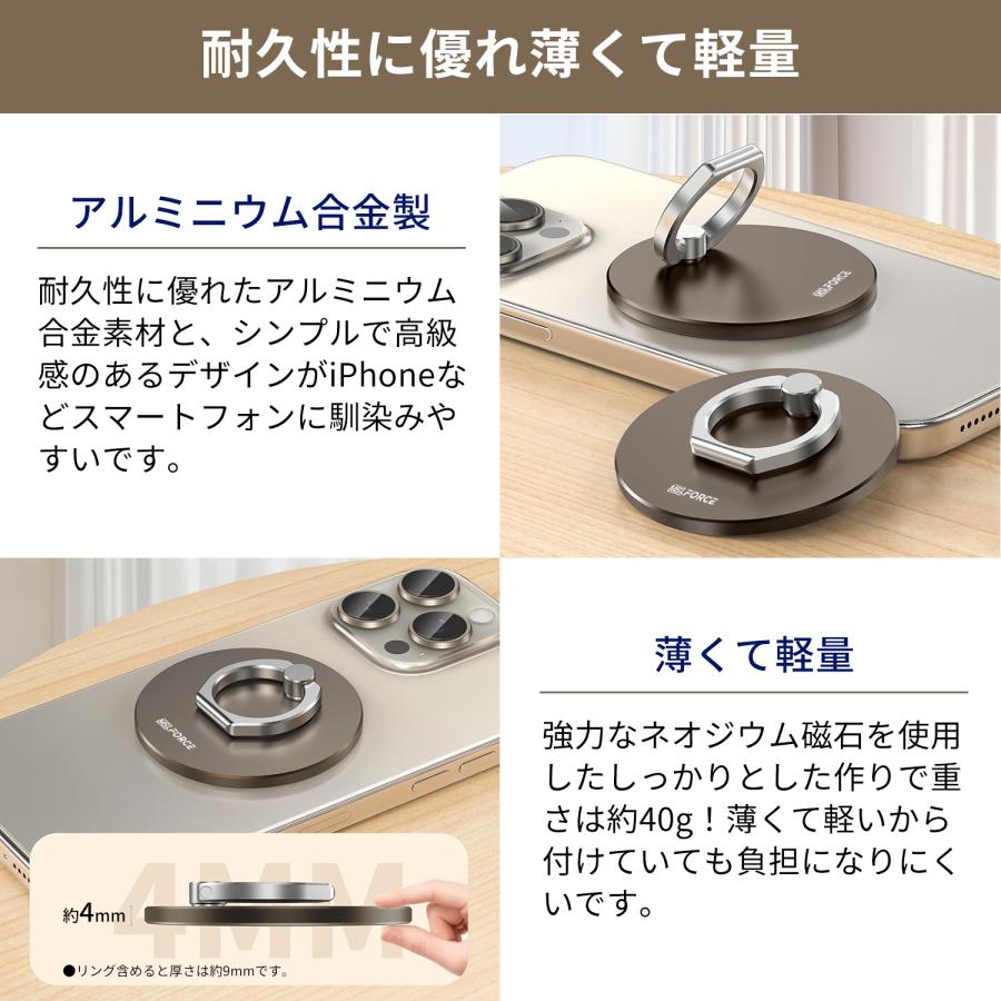 【２個目半額/最大600円OFF限定クーポン】MagSafe対応リング 磁石 スマホリング 360度回転 スイング スタンド 片手持ち 携帯リング st4rg 送料無料 | MSL FORCE | 03