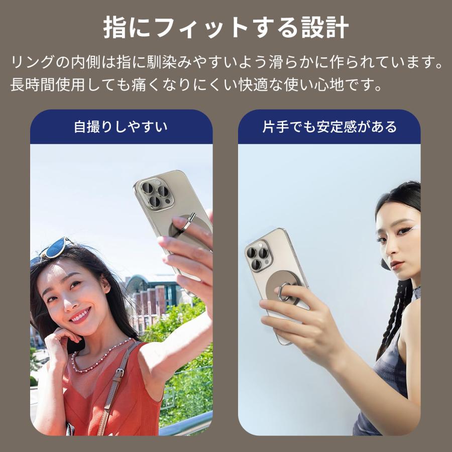 【２個目半額/最大600円OFF限定クーポン】MagSafe対応リング 磁石 スマホリング 360度回転 スイング スタンド 片手持ち 携帯リング st4rg 送料無料 | MSL FORCE | 04
