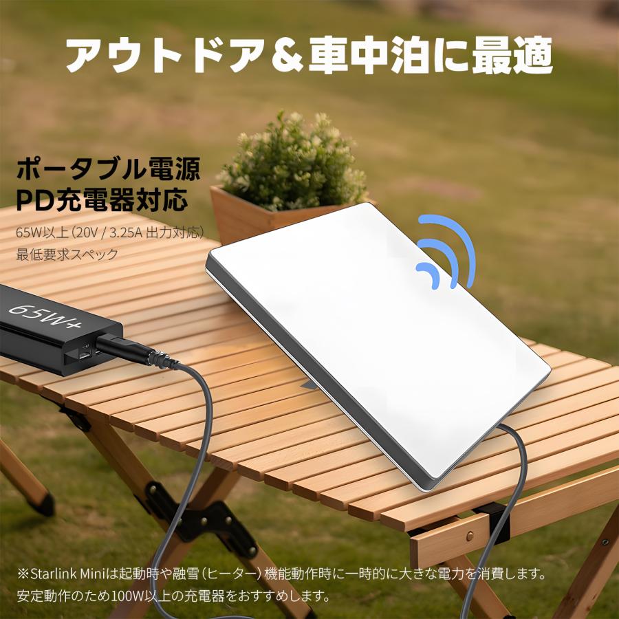 【3個目タダ】DCメス USB-Cオス DC変換アダプタ 100W/5A PD対応 Starlink Mini用 安定給電 アウトドア 車中泊 | MSL FORCE | 02