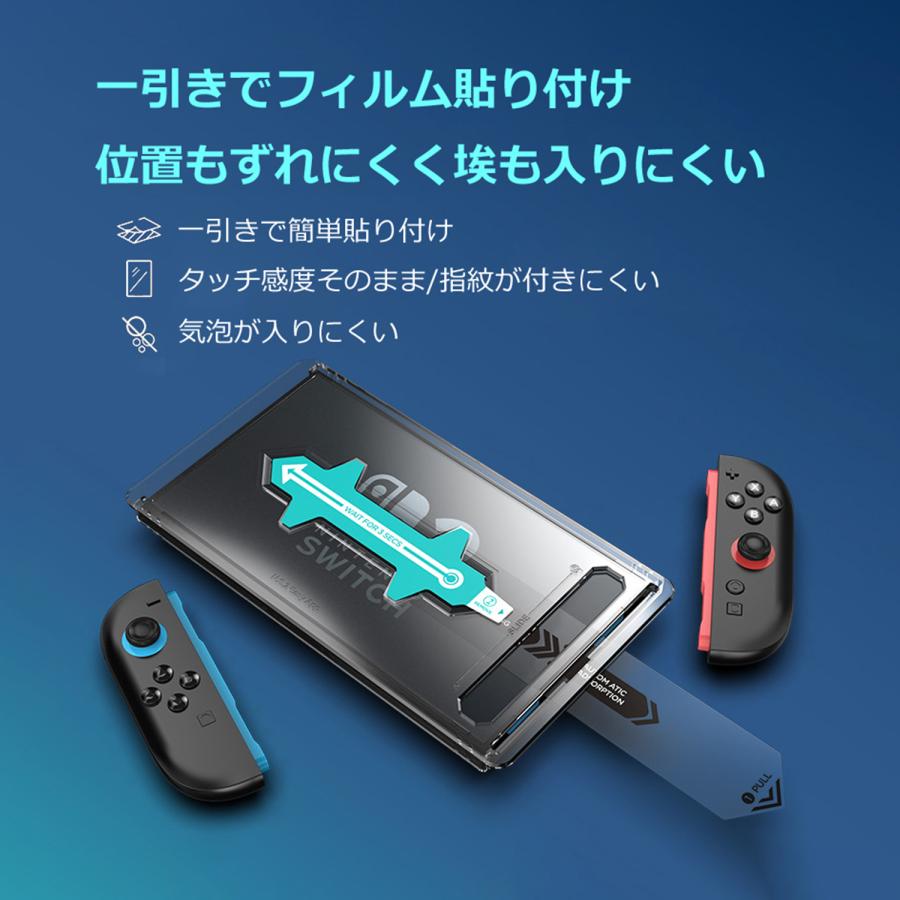 Nintendo Switch 新品未開封　保護フィルム付き 楽天市場】【9/19〜24全品2buy10％off!】 Nintendo switch