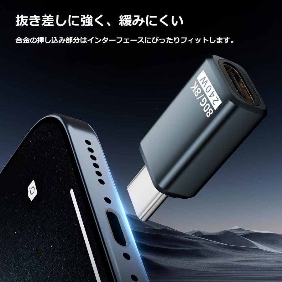 【最大600円OFF限定クーポン】適格請求書発行可 Thunderbolt5互換性あり Type-C アダプター 80Gbps PD240W 急速充電対応 8K60Hz L字 オスーメス TB5 送料無料 | MSL FORCE | 02
