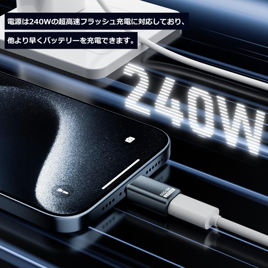 【最大600円OFF限定クーポン】適格請求書発行可 Thunderbolt5互換性あり Type-C アダプター 80Gbps PD240W 急速充電対応 8K60Hz L字 オスーメス TB5 送料無料 | MSL FORCE | 03