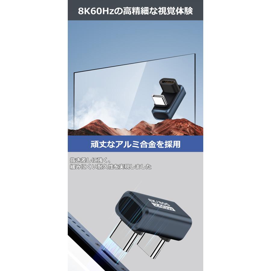 【最大600円OFF限定クーポン】適格請求書発行可 Thunderbolt5互換性あり Type-C アダプター 80Gbps PD240W 急速充電対応 8K60Hz L字 オスーメス TB5 送料無料 | MSL FORCE | 05