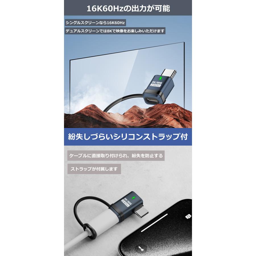 【最大600円OFF限定クーポン】適格請求書発行可 Thunderbolt5互換性あり Type-C アダプター 80Gbps PD240W 急速充電対応 8K60Hz L字 オスーメス TB5 送料無料 | MSL FORCE | 06