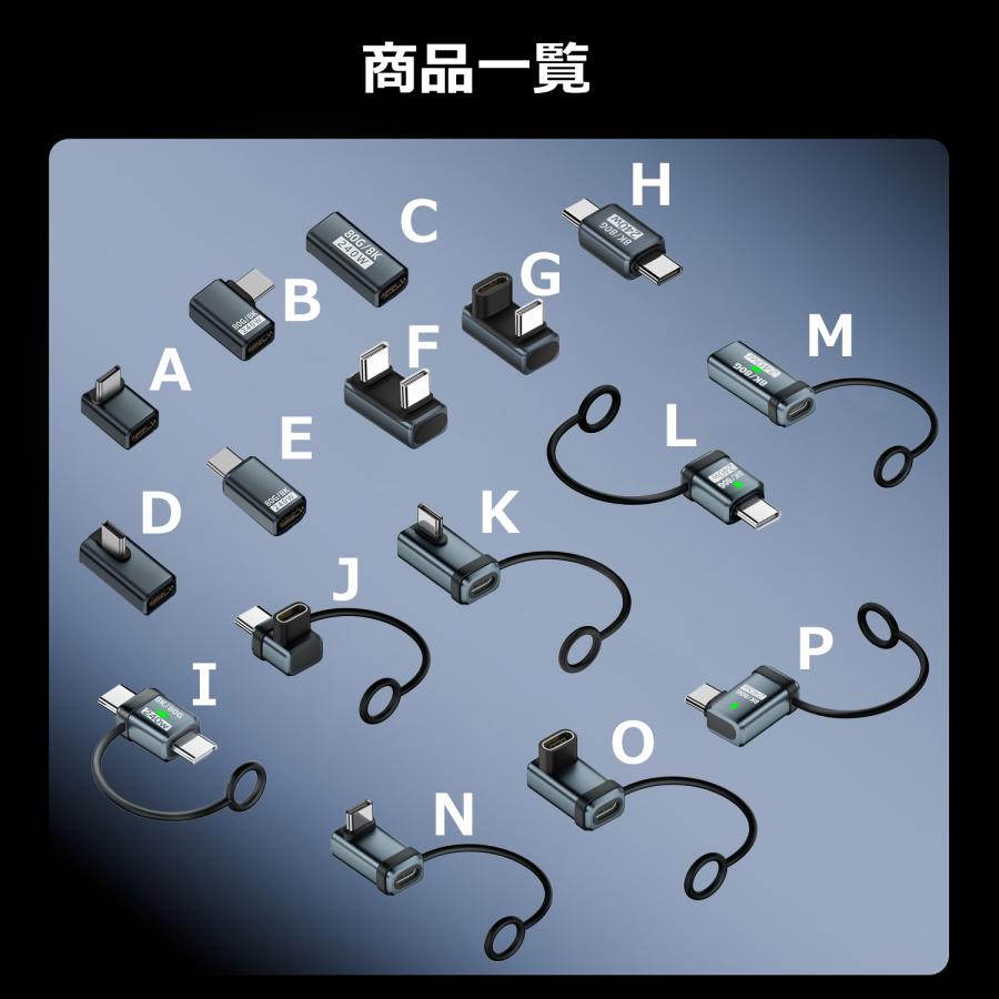 【最大600円OFF限定クーポン】適格請求書発行可 Thunderbolt5互換性あり Type-C アダプター 80Gbps PD240W 急速充電対応 8K60Hz L字 オスーメス TB5 送料無料 | MSL FORCE | 08