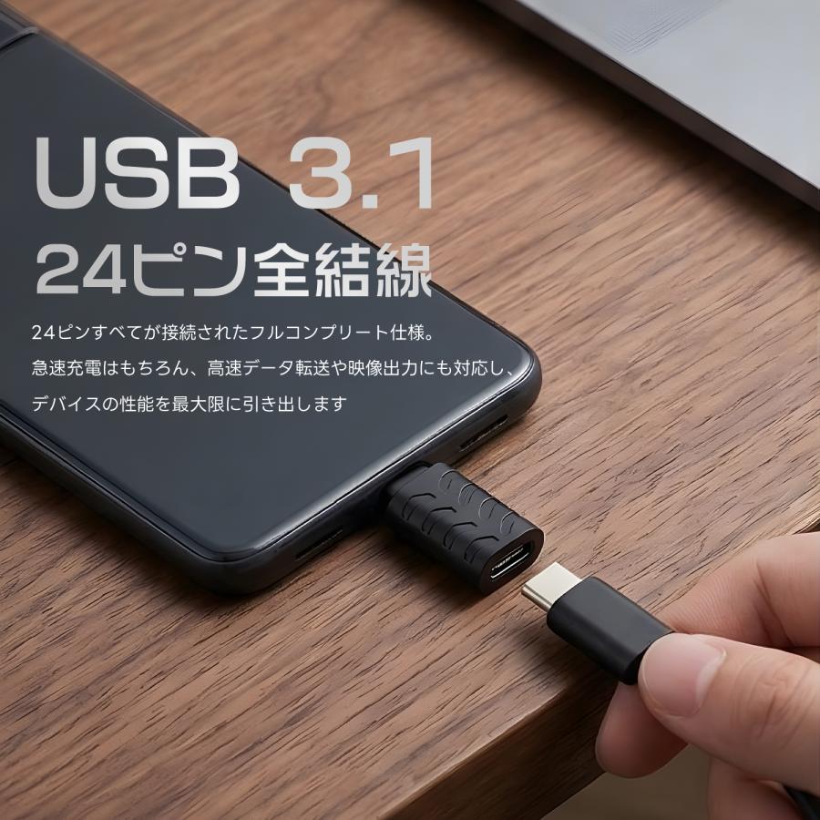 【2個目半額】2個セット USB-C 延長アダプタ 検証用途にも対応 USB3.1 24ピンフル結線 高速データ転送 急速充電 映像出力対応 高耐久ナイロン コンパクト test | MSL FORCE | 02