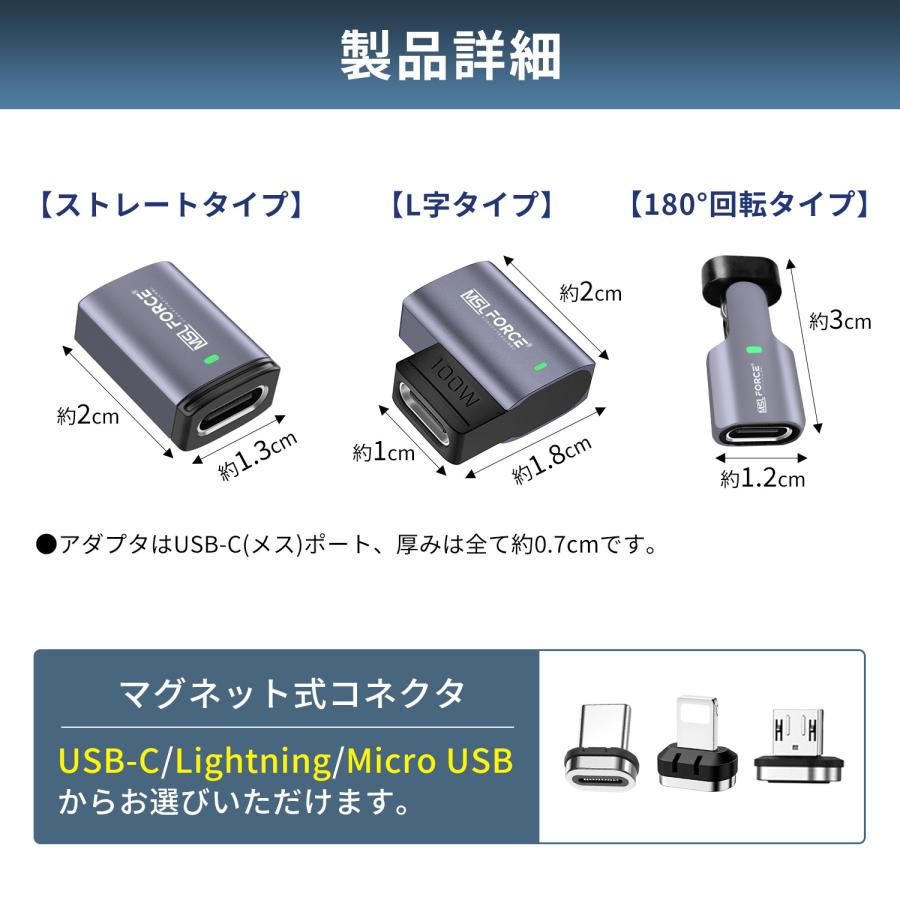 MSL FORCE USB-C Lightning MicroUSB マグネット 磁気吸着 変換 MSL FORCE USB-C Lightning MicroUSB マグネット 磁気吸着 変換