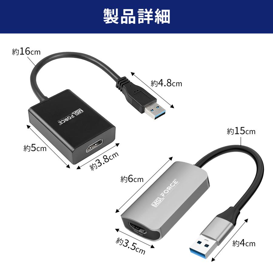 本日最大600円引き USB 3.0 to HDMI 変換アダプタ 音声対応 HD 1080P HDMI ケーブルの複数のモニター Windows 対応 u2hd 送料無料｜mslforce｜07