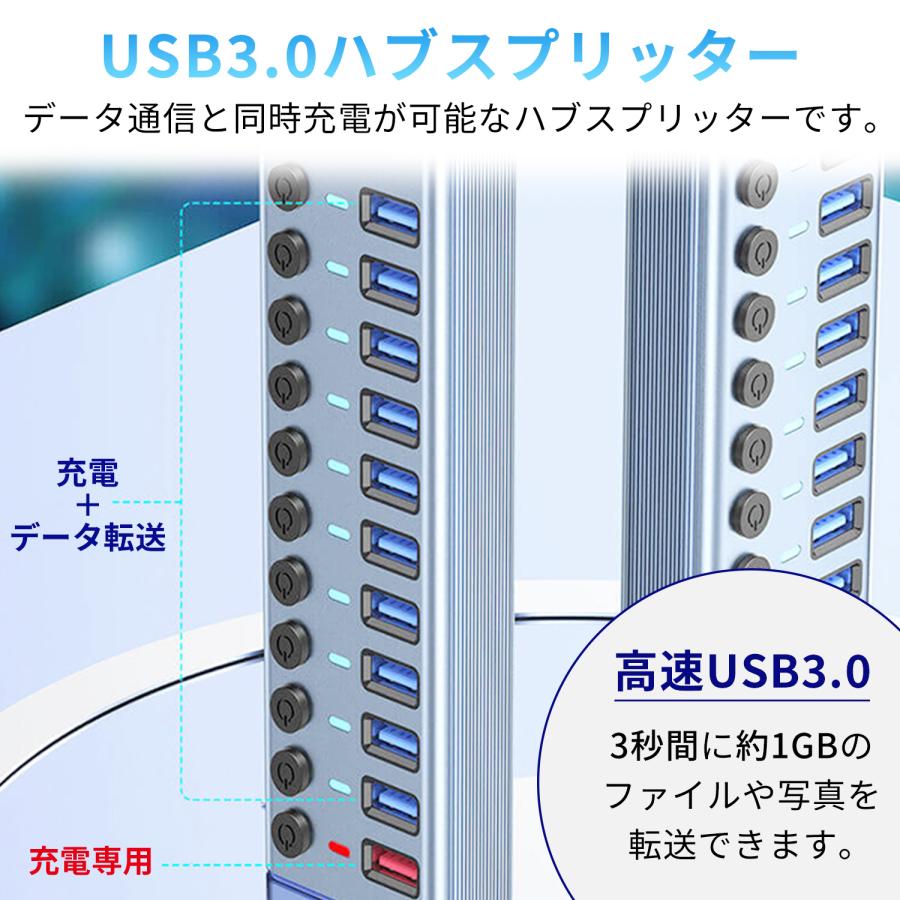 USB3.0ハブ 5ポート 8ポート 11ポート 工業用グレードHUB 12V/4A 高速 3.0 データ 適格請求書発行可 u311 送料無料 | MSL FORCE | 01