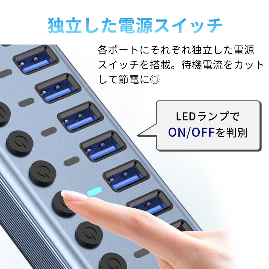 USB3.0ハブ 5ポート 8ポート 11ポート 工業用グレードHUB 12V/4A 高速 3.0 データ 適格請求書発行可 u311 送料無料 | MSL FORCE | 02