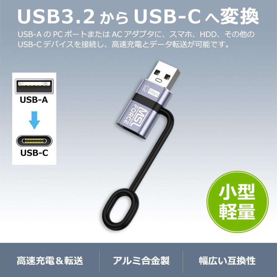 スカル USBアダプター 値下げしました‼︎ MSL FORCE 【2個目半額/最大600円OFF限定クーポン】USB-C to USB-A