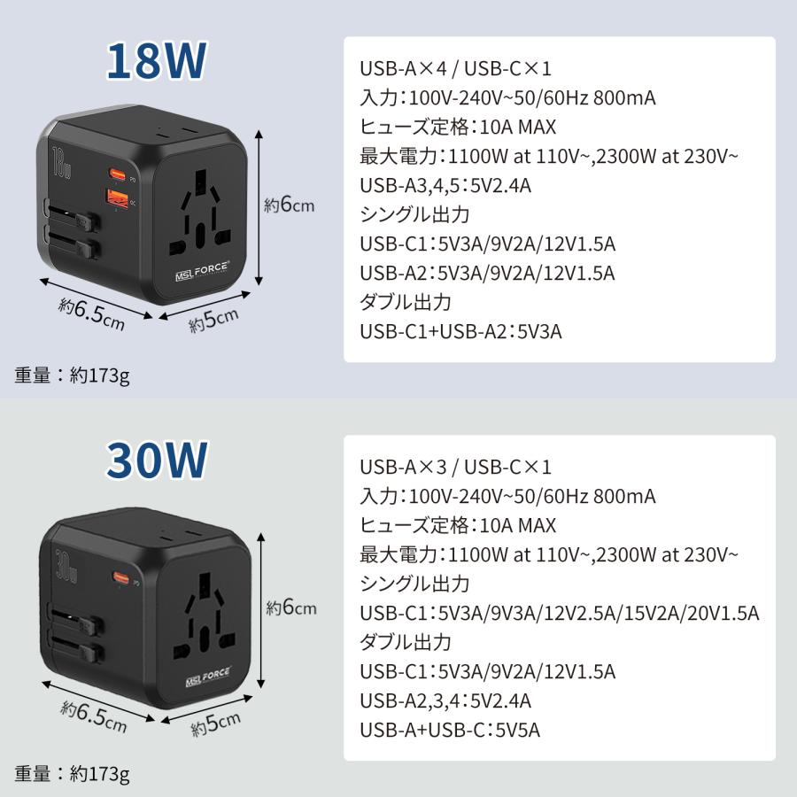 MSL FORCE 【最大600円OFF限定クーポン】トラベル 電源アダプタ 変換