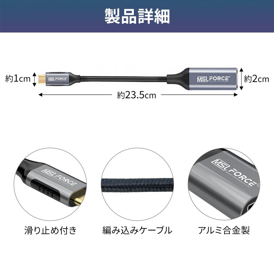 【最大600円OFF限定クーポン】Type-C（オス）to HDMI（メス）変換アダプター 4K対応 60Hz ケーブル 抜き差し滑り止め iphone15/16シリーズ対応  uc0107 送料無料 | MSL FORCE | 06