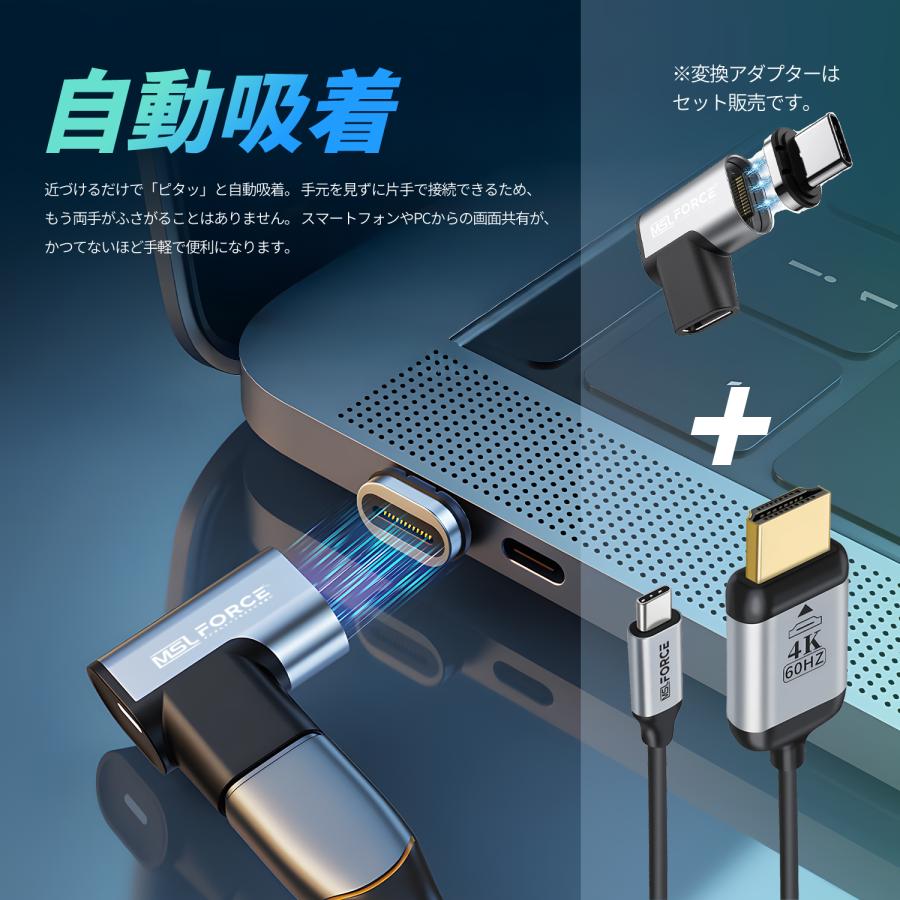 【最大600円引き】USB-C(オス) to Mini DisplayPort/DP/HDMI(オス) 変換アダプタ 4K@60Hz 抜き差し 滑り止め iphone16/17シリーズ対応 送料無料 | MSL FORCE | 06