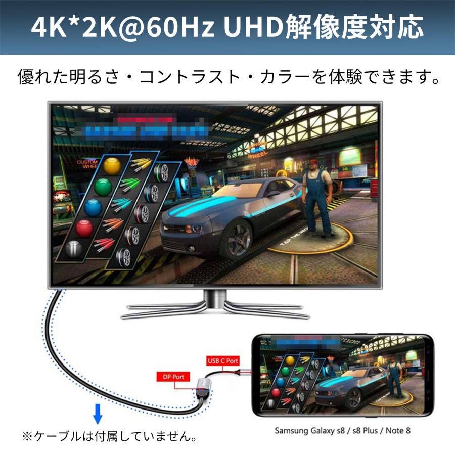 【最大600円OFF限定クーポン】USB-C（オス）to DisplayPort（メス）変換ケーブル 4K60hz Type-C DP 変換 アダプタ  iphone15/16シリーズ対応 uc0109 送料無料 | MSL FORCE | 02