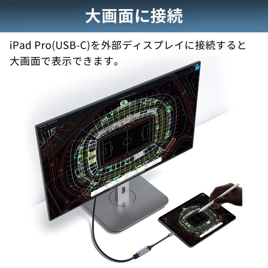 本日最大600円引き iPhone15 対応 USB-C（オス）to DisplayPort（メス）変換ケーブル Type-C DP 変換 アダプタ 4K60hz 滑り止め uc0109 送料無料｜mslforce｜06