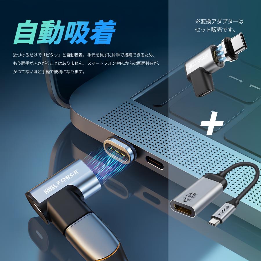【最大600円引き】USB-C（オス）to DisplayPort/HDMI/miniDP（メス）変換ケーブル 4K60hz Type-C HDMI 変換 アダプタ  iphone シリーズ対応 uc0109 | MSL FORCE | 06