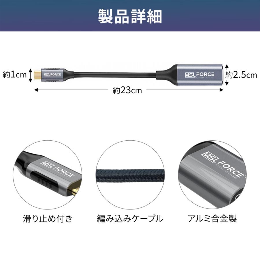 【最大600円OFF限定クーポン】Type-C（オス） to VGA (メス)変換アダプタ Type-C  抜き差し滑り止め iphone15/16シリーズ対応 uc0110 送料無料 | MSL FORCE | 08