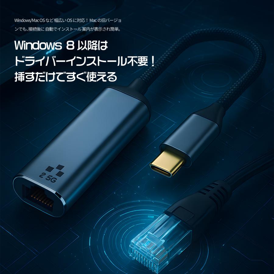 【２個目半額/最大600円OFF限定クーポン】USB-C（オス）to LAN RJ45（メス）USB2.0 変換アダプタセット 有線LAN 1000Mbps イーサネット uc0111 送料無料 | MSL FORCE | 10