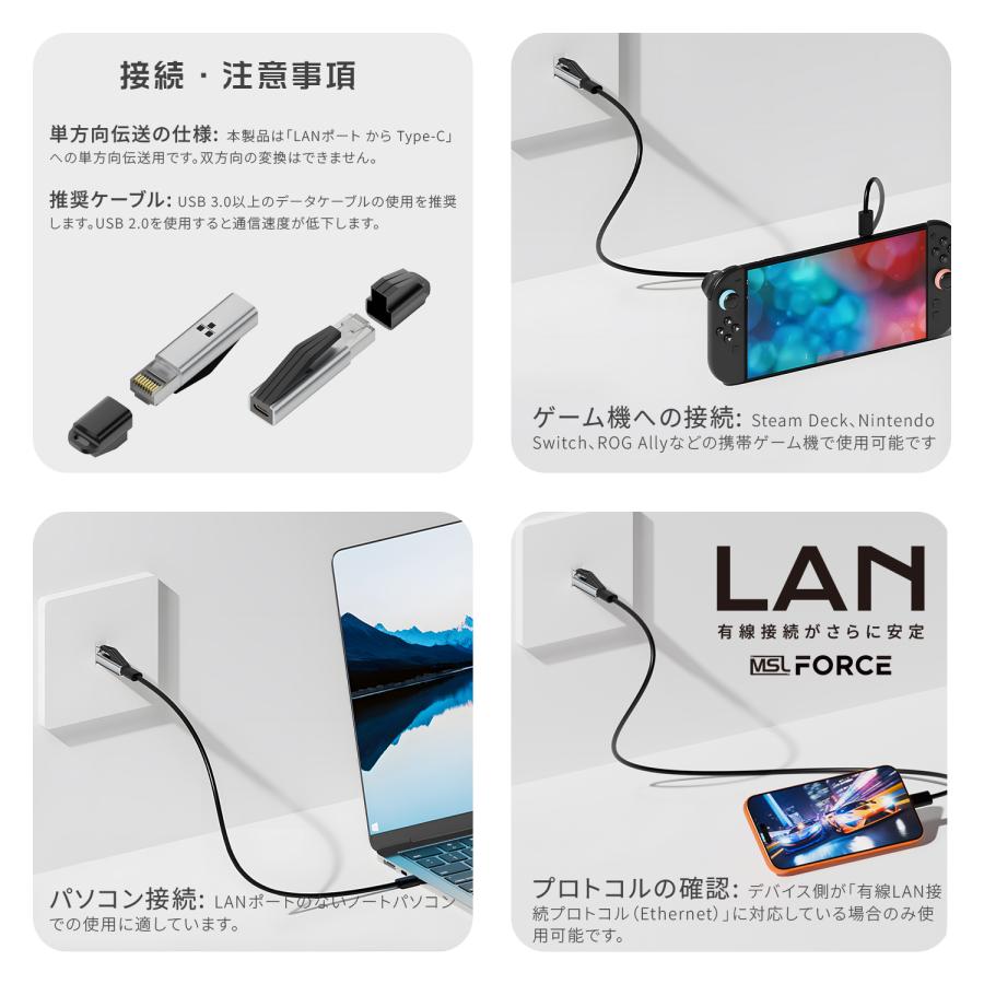 【1,000〜 2,280円】USB-C to LAN RJ45（メス）USB2.0 変換アダプタセット 有線LAN 1000Mbps イーサネット uc0111 送料無料 | MSL FORCE | 16