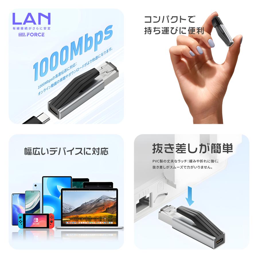 【1,000〜 2,280円】USB-C to LAN RJ45（メス）USB2.0 変換アダプタセット 有線LAN 1000Mbps イーサネット uc0111 送料無料 | MSL FORCE | 17