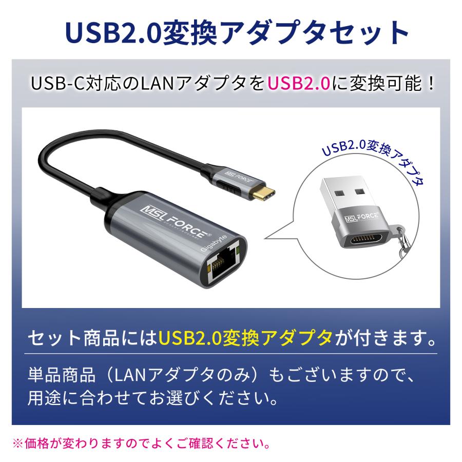 本日最大600円引き USB-C（オス）to LAN RJ45（メス）USB2.0 変換アダプタセット Type-C 有線LAN 1000Mbps イーサネット アダプタ uc0111 送料無料｜mslforce｜02