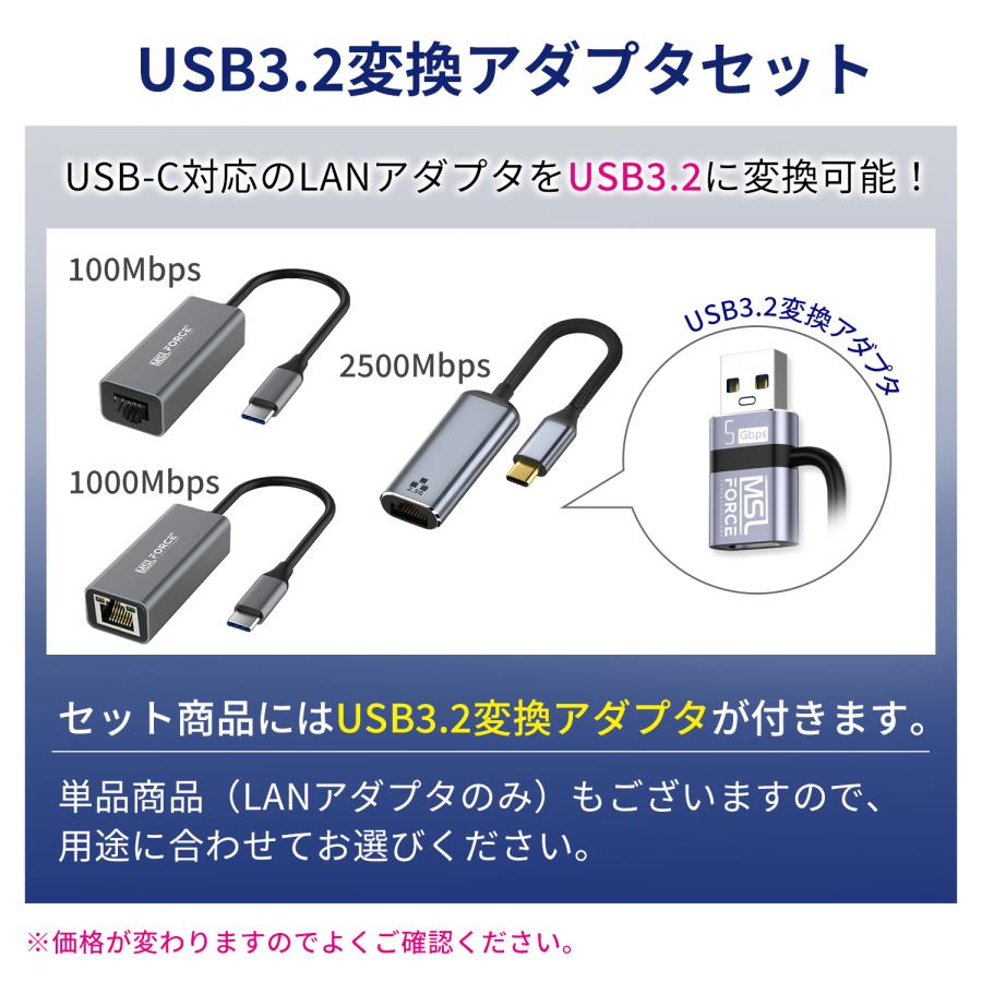 【２個目半額/最大600円OFF限定クーポン】USB-C（オス）to LAN RJ45（メス）USB2.0 変換アダプタセット 有線LAN 1000Mbps イーサネット uc0111 送料無料 | MSL FORCE | 01