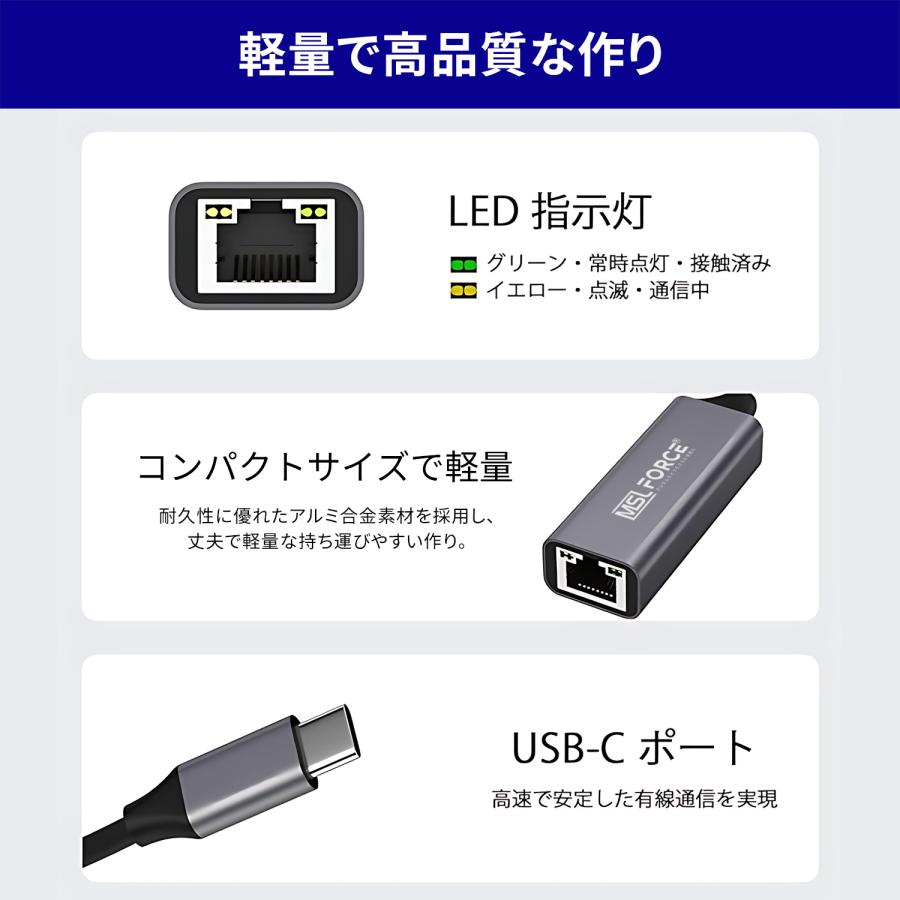 【２個目半額/最大600円OFF限定クーポン】USB-C（オス）to LAN RJ45（メス）USB2.0 変換アダプタセット 有線LAN 1000Mbps イーサネット uc0111 送料無料 | MSL FORCE | 04