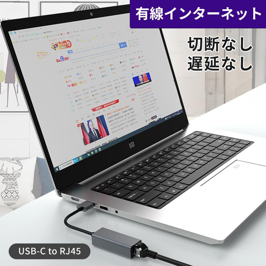 【２個目半額/最大600円OFF限定クーポン】USB-C（オス）to LAN RJ45（メス）USB2.0 変換アダプタセット 有線LAN 1000Mbps イーサネット uc0111 送料無料 | MSL FORCE | 06