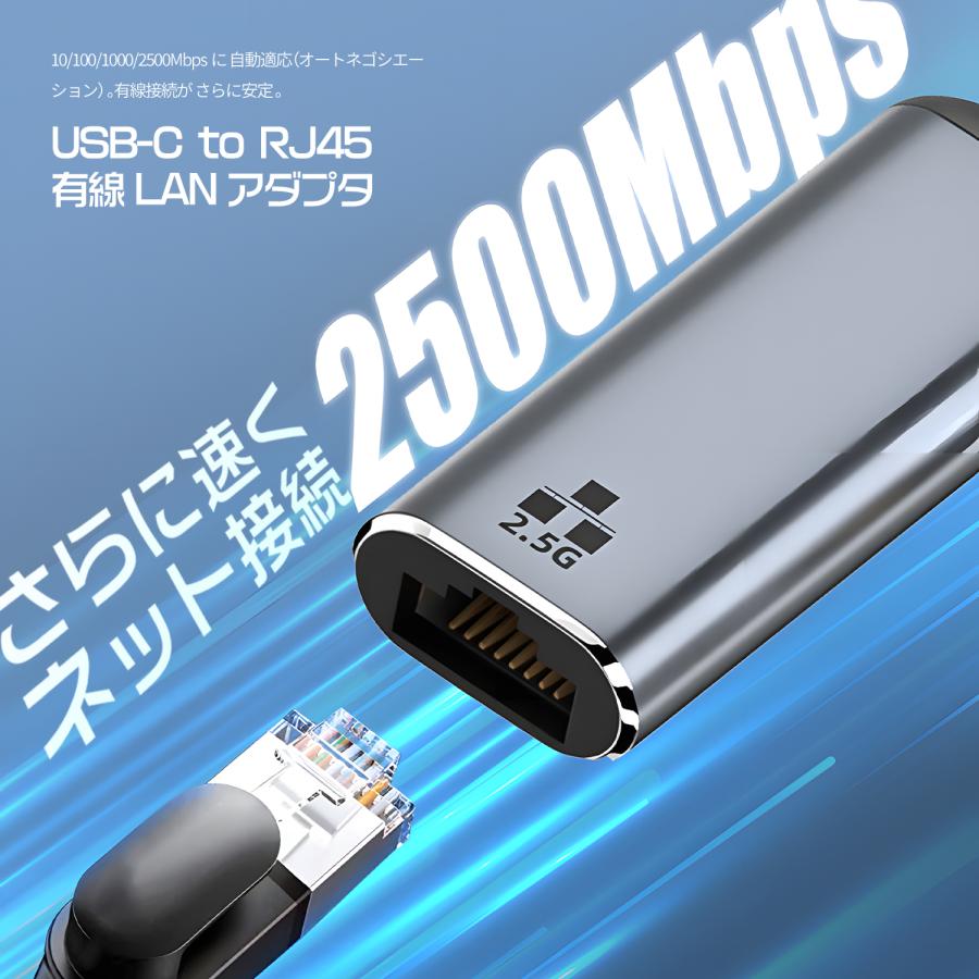 【２個目半額/最大600円OFF限定クーポン】USB-C（オス）to LAN RJ45（メス）USB2.0 変換アダプタセット 有線LAN 1000Mbps イーサネット uc0111 送料無料 | MSL FORCE | 09