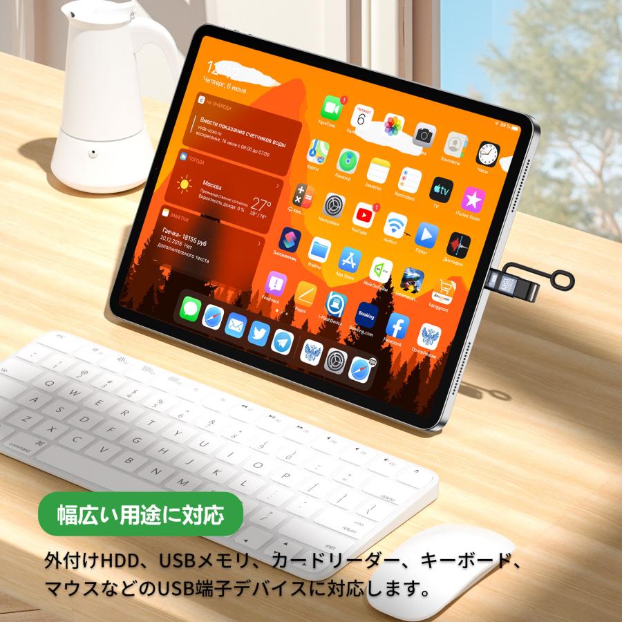 【２個目半額/最大600円OFF限定クーポン】Type-C USB-A 変換アダプタ 3A高速充電 イヤホン対応 レベルアップ最新版 iPhone16/15/14/13/12対応 uc0112 送料無料 | MSL FORCE | 10