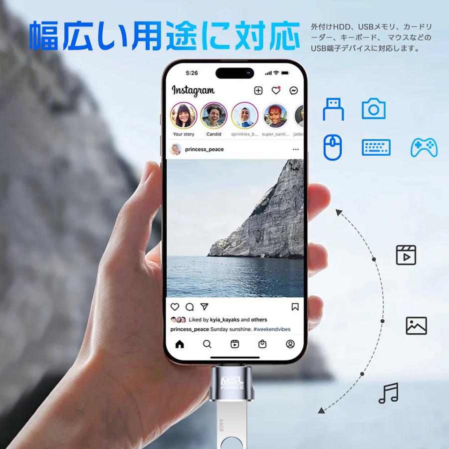 【２個目半額/最大600円OFF限定クーポン】Type-C USB-A 変換アダプタ 3A高速充電 イヤホン対応 レベルアップ最新版 iPhone16/15/14/13/12対応 uc0112 送料無料 | MSL FORCE | 12