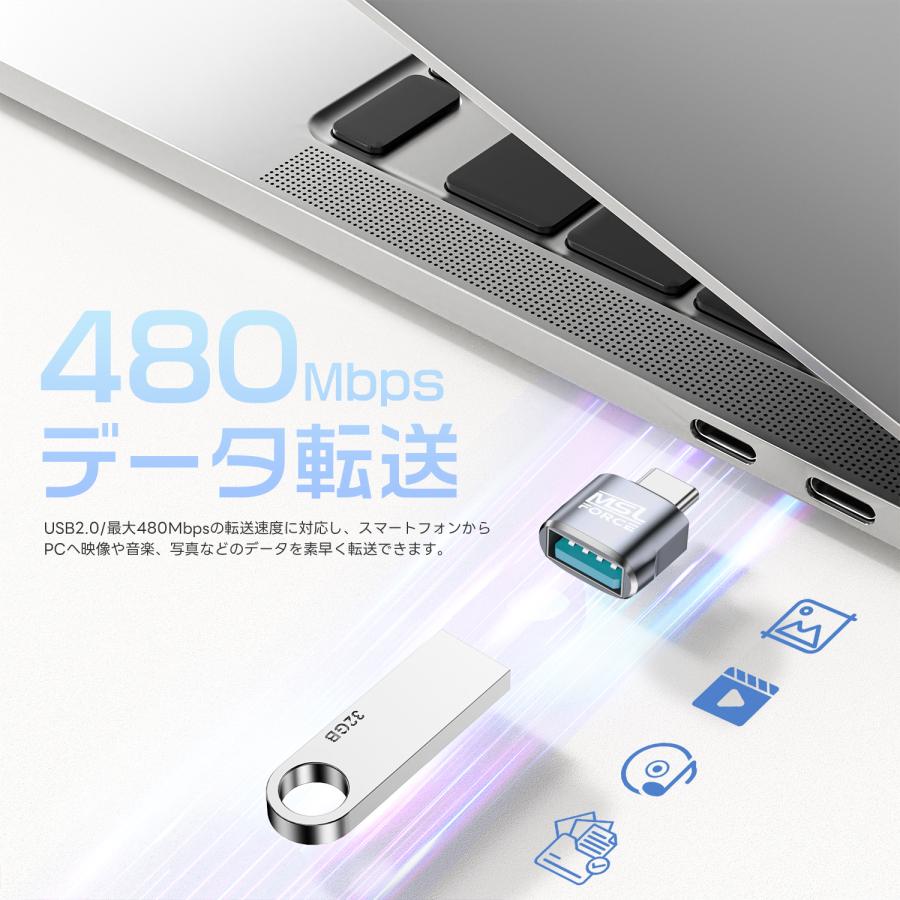 MSL FORCE 【2個目半額/最大600円OFF限定クーポン】Type-C USB-A 変換