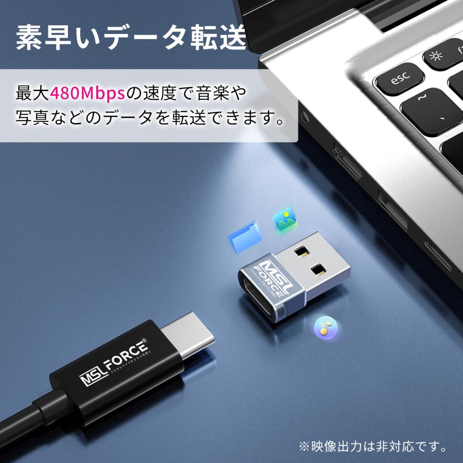 【２個目半額/最大600円OFF限定クーポン】Type-C USB-A 変換アダプタ 3A高速充電 イヤホン対応 レベルアップ最新版 iPhone16/15/14/13/12対応 uc0112 送料無料 | MSL FORCE | 02
