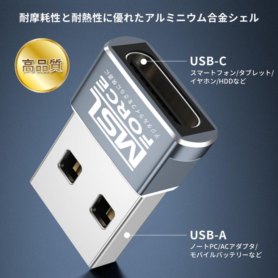 【２個目半額/最大600円OFF限定クーポン】Type-C USB-A 変換アダプタ 3A高速充電 イヤホン対応 レベルアップ最新版 iPhone16/15/14/13/12対応 uc0112 送料無料 | MSL FORCE | 04