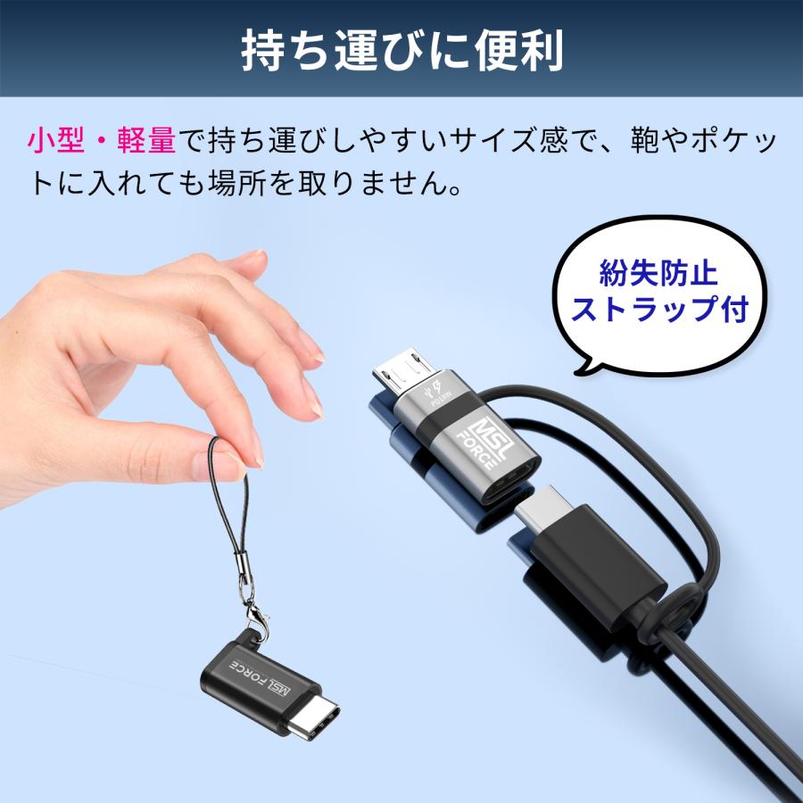 【２個目半額/最大600円OFF限定クーポン】Micro-USB USB-C データ転送 急速充電 USB2.0 480Mbps QC3.0 5V/3A 変換アダプタ スマホ PC uc0113bc 送料無料 | MSL FORCE | 03