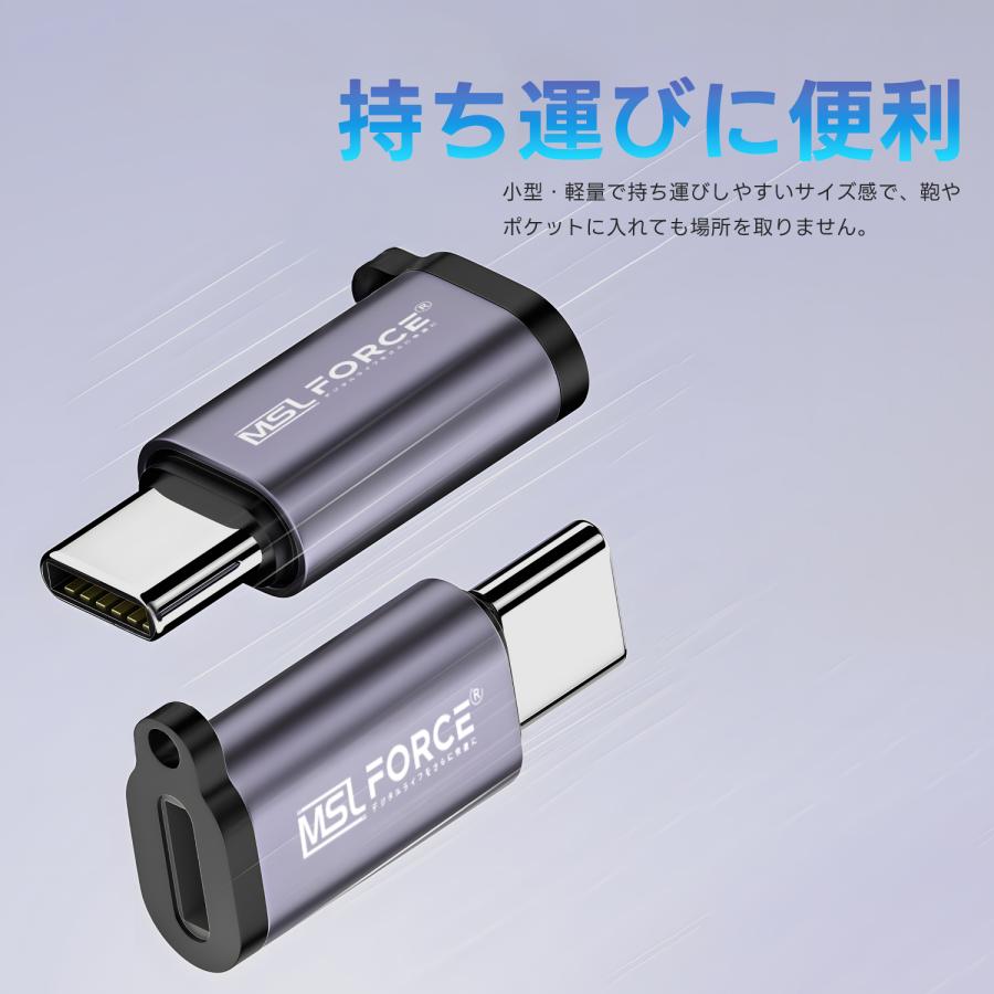 【２個目半額/最大600円OFF限定クーポン】Micro-USB USB-C データ転送 急速充電 USB2.0 480Mbps QC3.0 5V/3A 変換アダプタ スマホ PC uc0113bc 送料無料 | MSL FORCE | 04