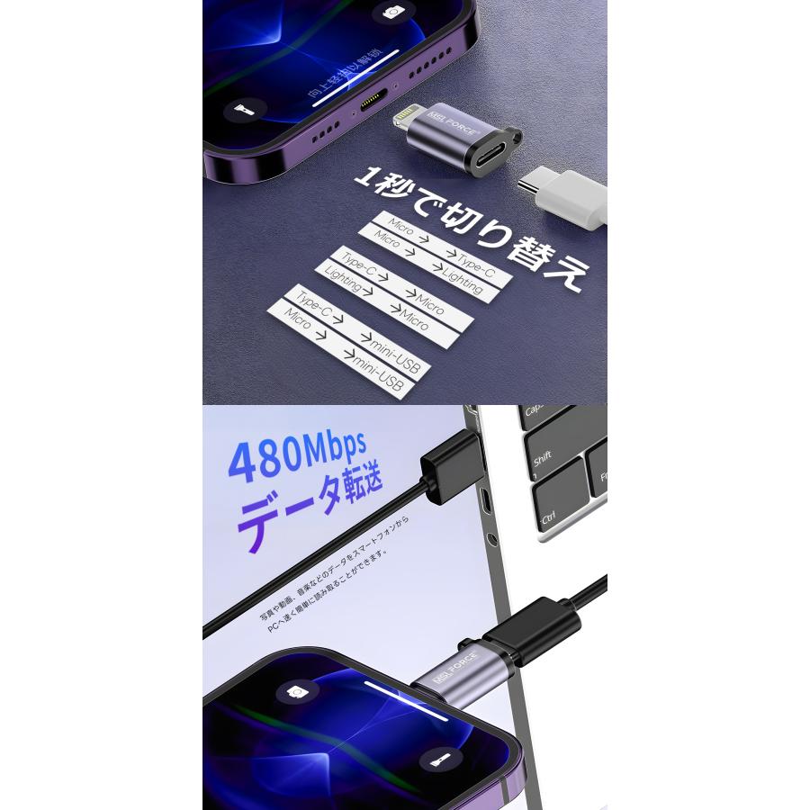 【２個目半額/最大600円OFF限定クーポン】Micro-USB USB-C データ転送 急速充電 USB2.0 480Mbps QC3.0 5V/3A 変換アダプタ スマホ PC uc0113bc 送料無料 | MSL FORCE | 05