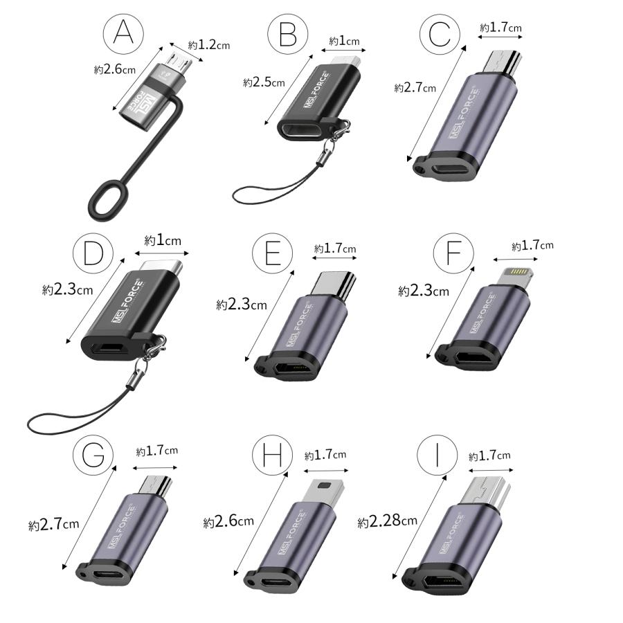 【２個目半額/最大600円OFF限定クーポン】Micro-USB USB-C データ転送 急速充電 USB2.0 480Mbps QC3.0 5V/3A 変換アダプタ スマホ PC uc0113bc 送料無料 | MSL FORCE | 07