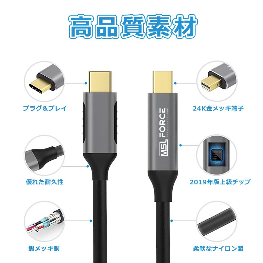【最大600円OFF限定クーポン】Type-C Thunderbolt 3 変換ケーブル 4K@60HZ MDP タブレット ノートパソコン モニター iphone15/16シリーズ対応  uc0118 送料無料 | MSL FORCE | 07
