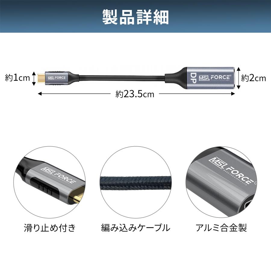 Type-C To DISPLAYPORT  4K@60HZ 1.8m 23.5cm 抜き差し滑り止め iphone17シリーズ対応 uc0119 送料無料 | MSL FORCE | 08