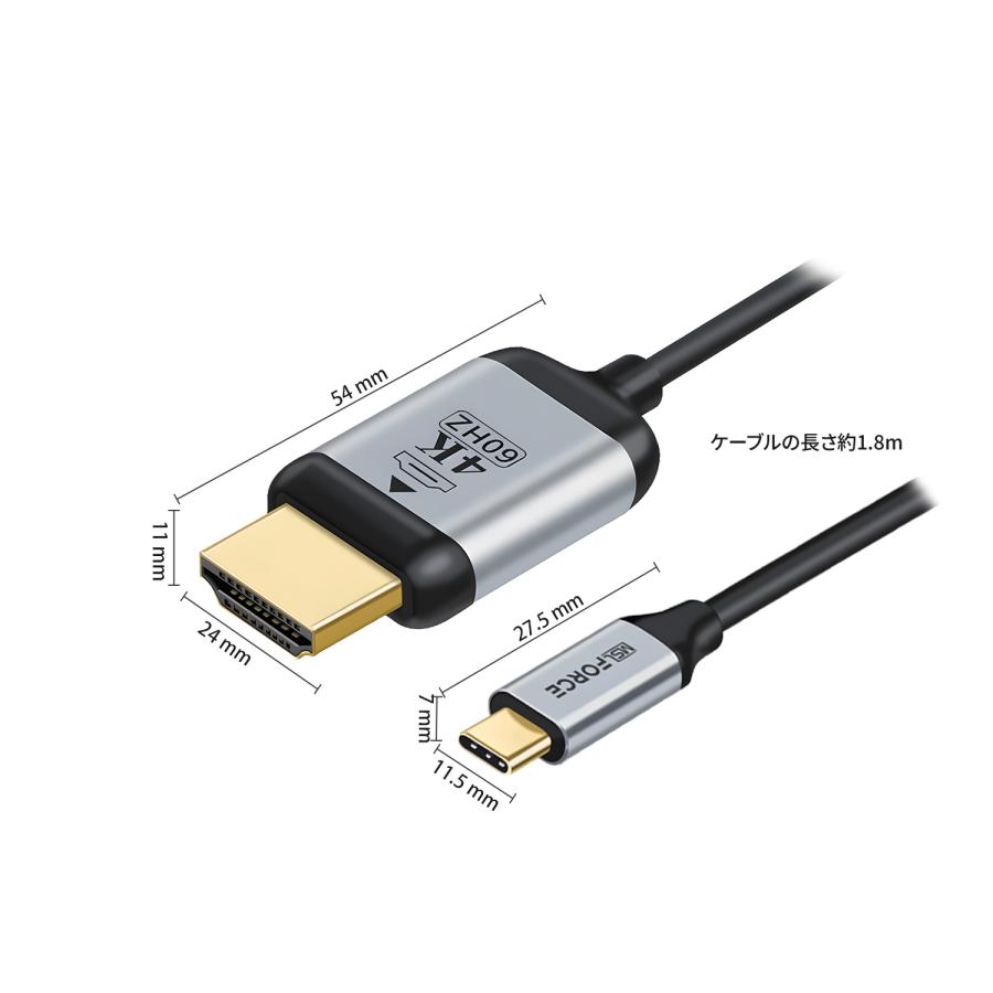 【1380円から〜】Type-C(オス) to HDMI(オス) 変換ケーブル ストレート 1.8m 4K 60Hz iphone15/16シリーズ対応 uc0120 送料無料 | MSL FORCE | 07