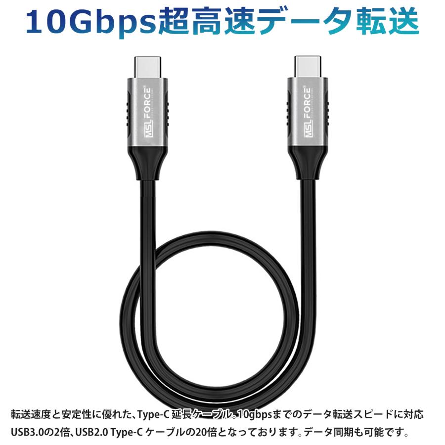 【２個目半額/最大600円OFF限定クーポン】Type-C オス ケーブル 0.5m 1m 2m 3m Gen2 100W/5A 急速充電 4K/60Hz iphone15/16シリーズ対応  uc0122 送料無料 | MSL FORCE | 01