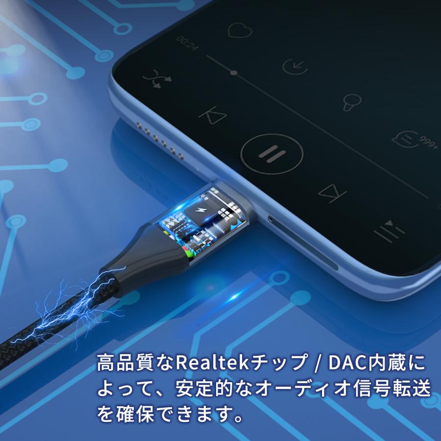 【1,000〜 1,500円】USB-C 3.5mm イヤホンジャック 変換アダプタ DAC内蔵 24bit/96kHz ハイレゾ対応 二股 マイク対応 uc0124 送料無料 | MSL FORCE | 10