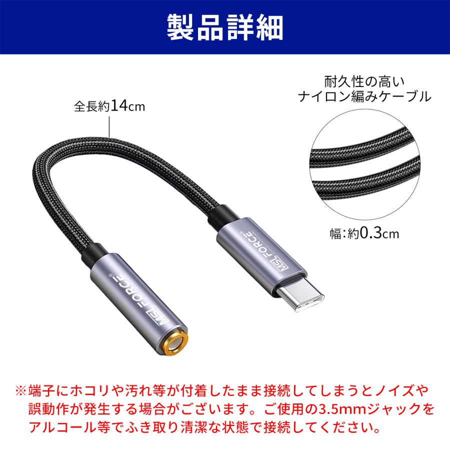 【1,000〜 1,500円】USB-C 3.5mm イヤホンジャック 変換アダプタ DAC内蔵 24bit/96kHz ハイレゾ対応 二股 マイク対応 uc0124 送料無料 | MSL FORCE | 12