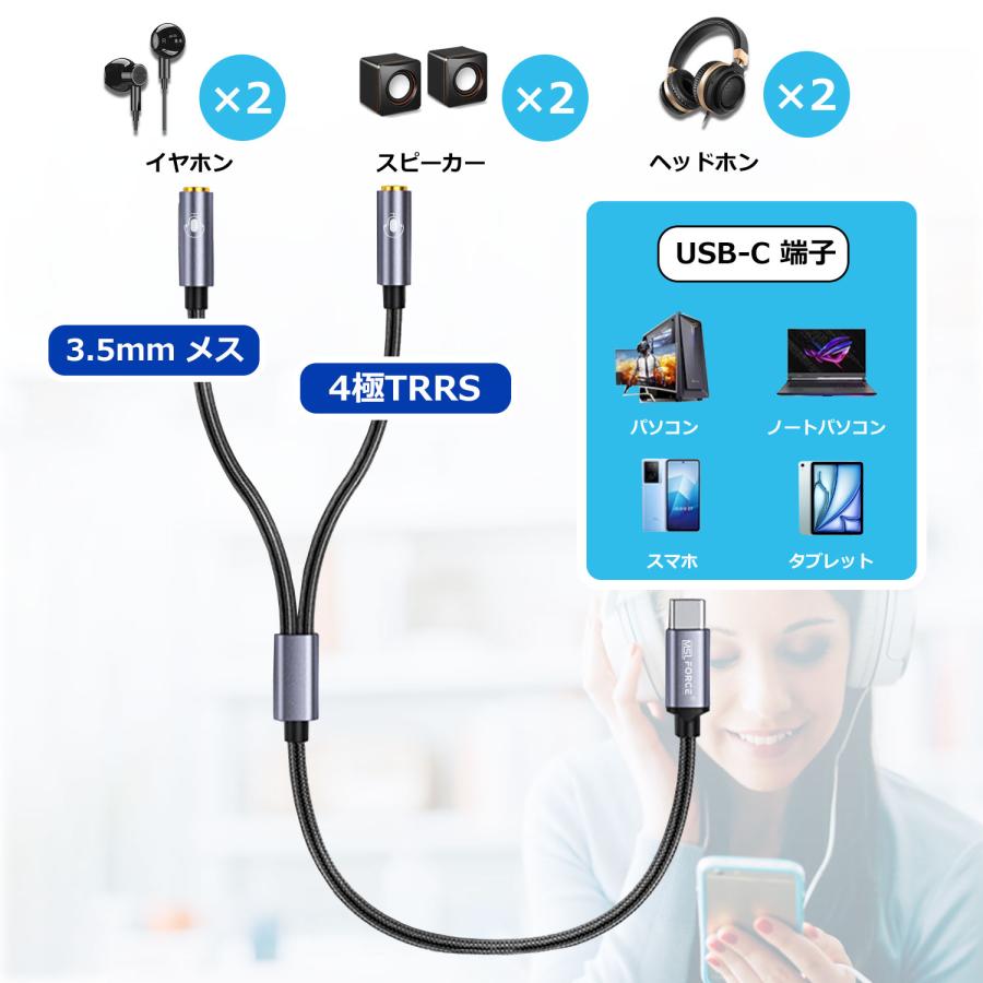 【1,000〜 1,500円】USB-C 3.5mm イヤホンジャック 変換アダプタ DAC内蔵 24bit/96kHz ハイレゾ対応 二股 マイク対応 uc0124 送料無料 | MSL FORCE | 05