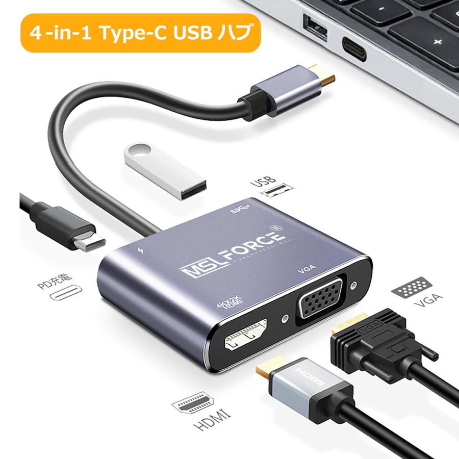 【最大600円OFF限定クーポン】USB-C Type-c to HDMI＆VGAハブ  2-in-1/4-in-1   変換アダプタ MacBook Proなど対応 iphone15/16シリーズ対応  uc0701 送料無料 | MSL FORCE | 02